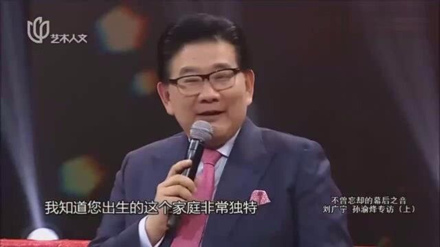 倾听时代的声音,家庭背景影响着演员的一生