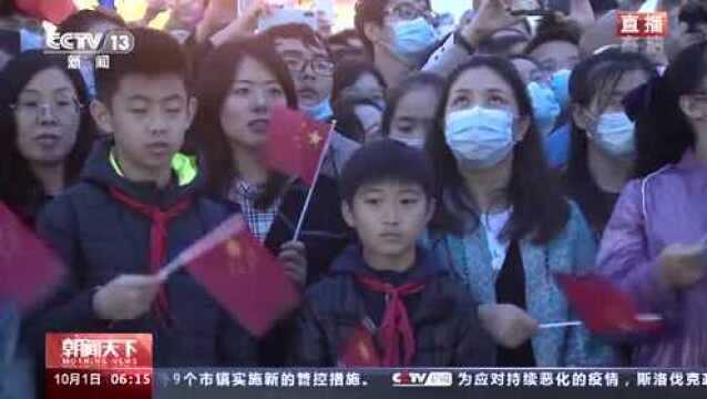 2020年10月1日、当国庆遇见中秋!举国同庆!