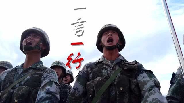 ★MV:边关有我,祖国请放心!