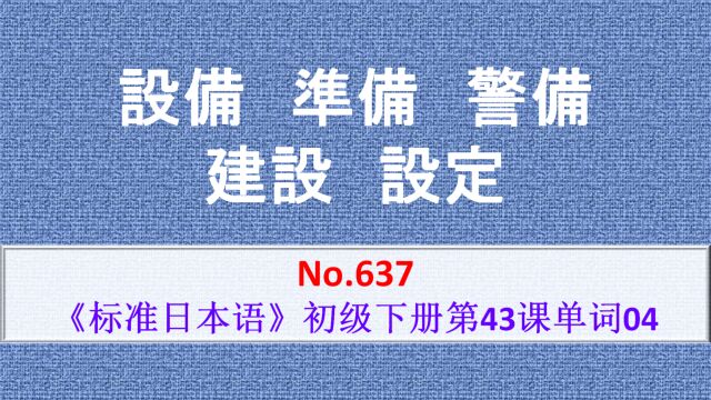 日语学习:もの,表示人的意思时,用于自己更显谦虚