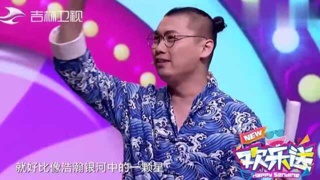 人气网红李林“狂怼”明星:你们就是菜,蔡明表情都凝固了?