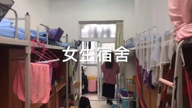 大学女生宿舍:今天带你们看男生宿舍