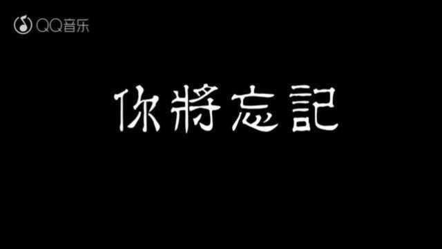 洛天依《葬歌》,一首魔性洗脑神曲,表达了一些安静、空灵,无奈