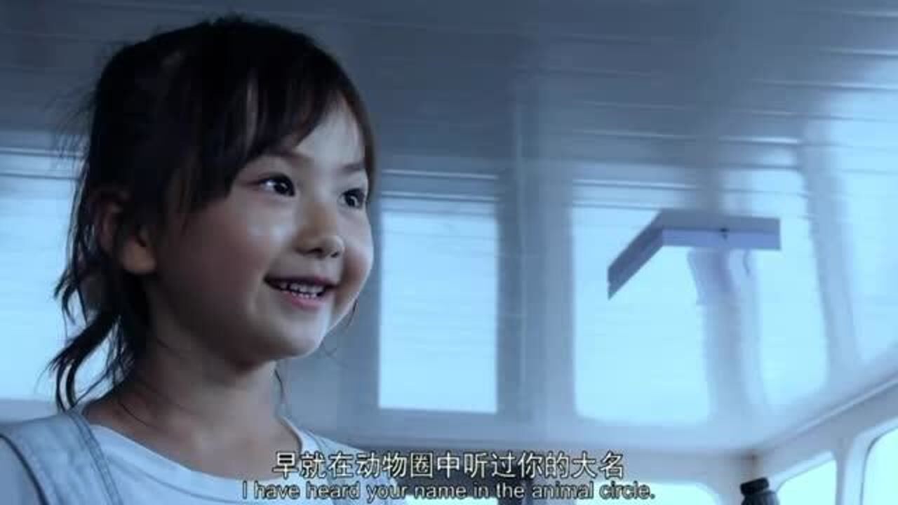 动物出击张一山出演小女孩听懂动物说话和动物们拯救地球