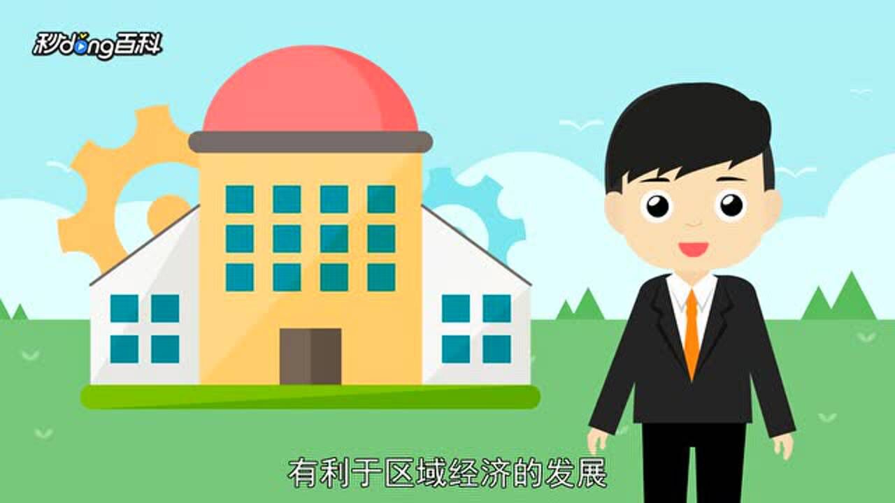 什么是产业链_高清1