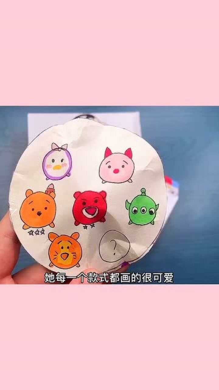 小學生自制盲盒迪士尼系列也畫的太好看了手殘黨酸了