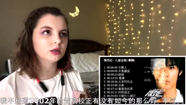 听了周杰伦的 暗号 这首歌简直是神操作 腾讯视频
