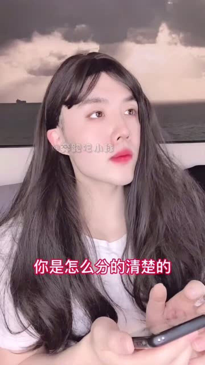 绿茶姐姐教你如何使用微信合理的安排自己的鱼塘,避免出现钓错鱼的