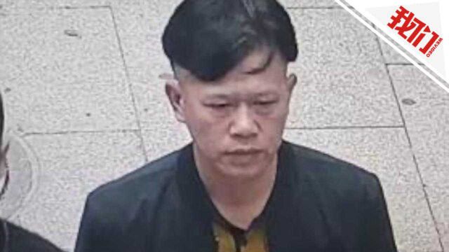 悬赏捉拿!江西弋阳一男子凌晨行凶致3死1伤 警方悬赏20万元缉拿