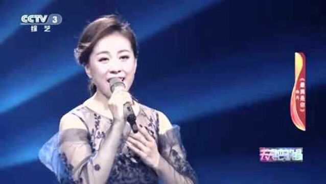 曲丹深情演唱《最美是你》如泣如诉,唱进心坎里