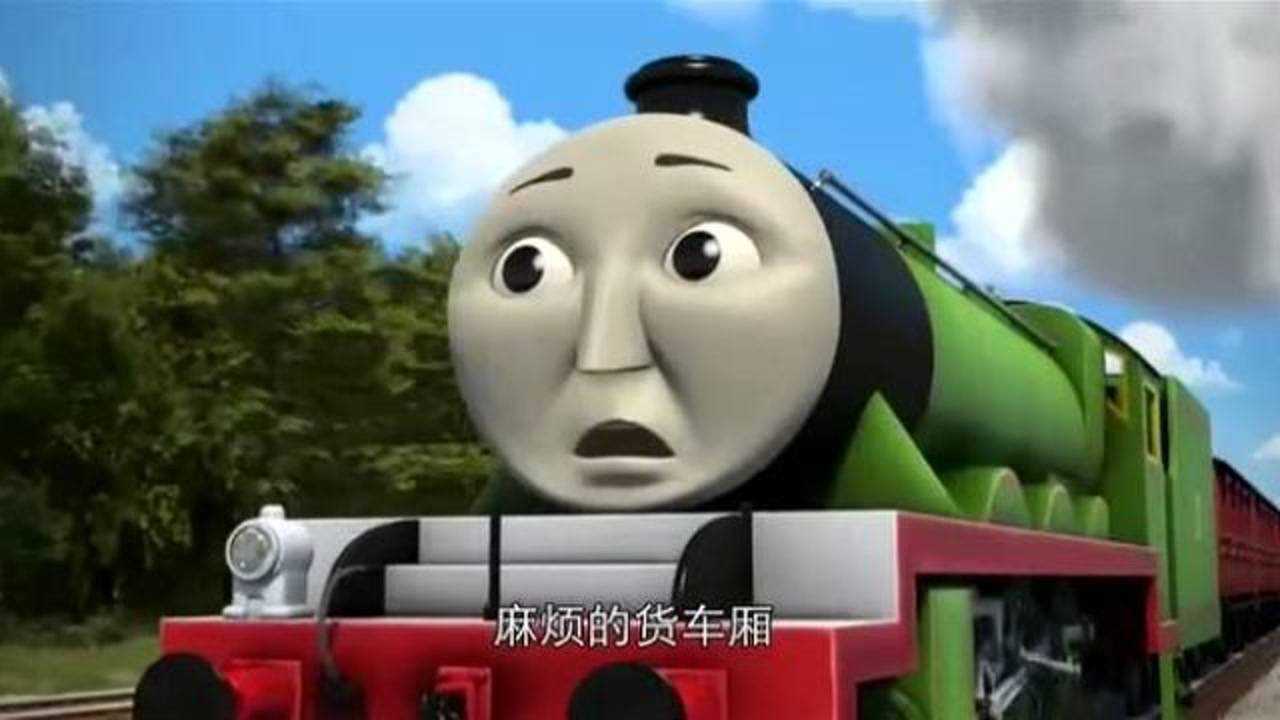 托马斯成长记麻烦的货车厢每次都欺负小火车让它们脱轨