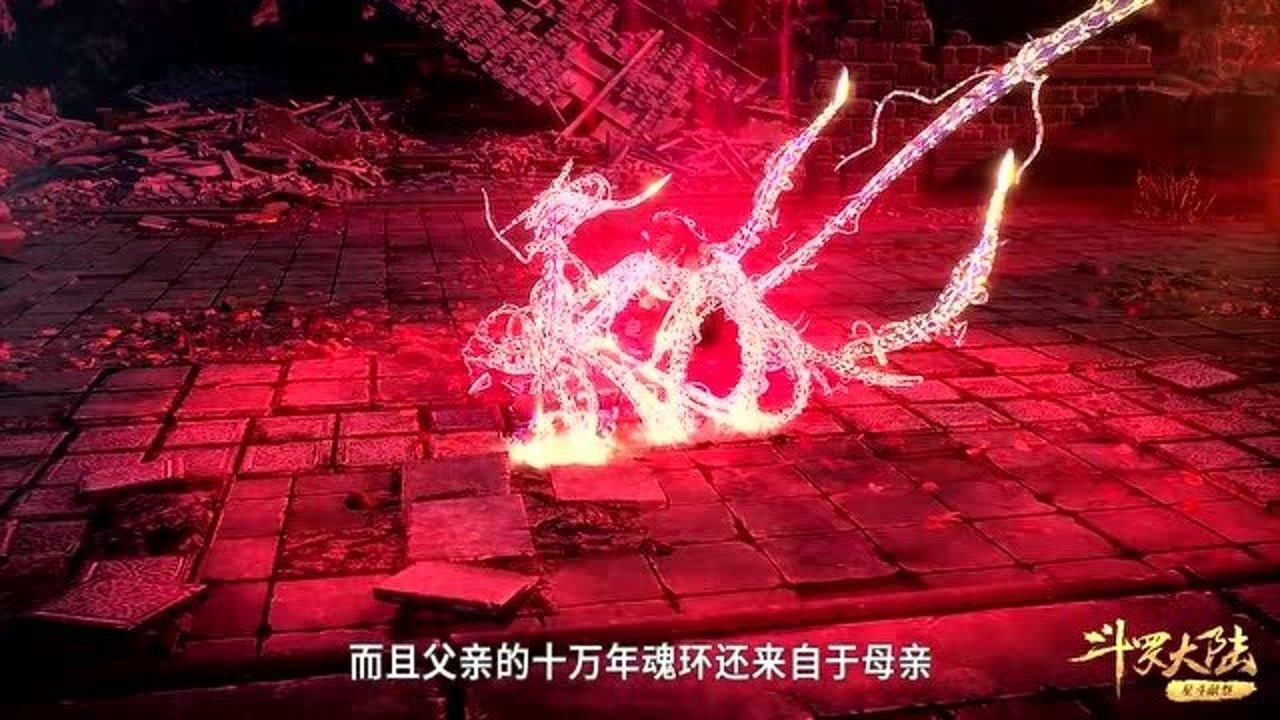 斗罗大陆十万年的魂环这是为唐三小舞献祭所得魂环埋下伏笔