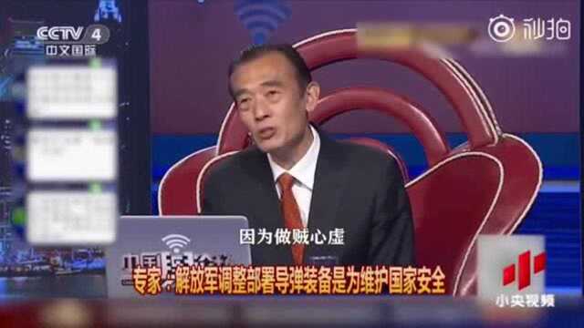 “东风快递”部署东南沿海?专家解读:释放这些信号