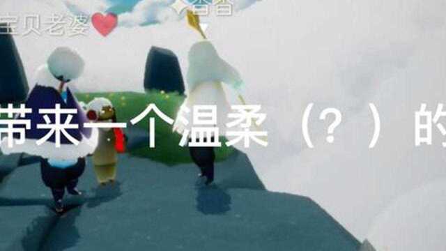 光遇,喜欢这样的雨妈吗