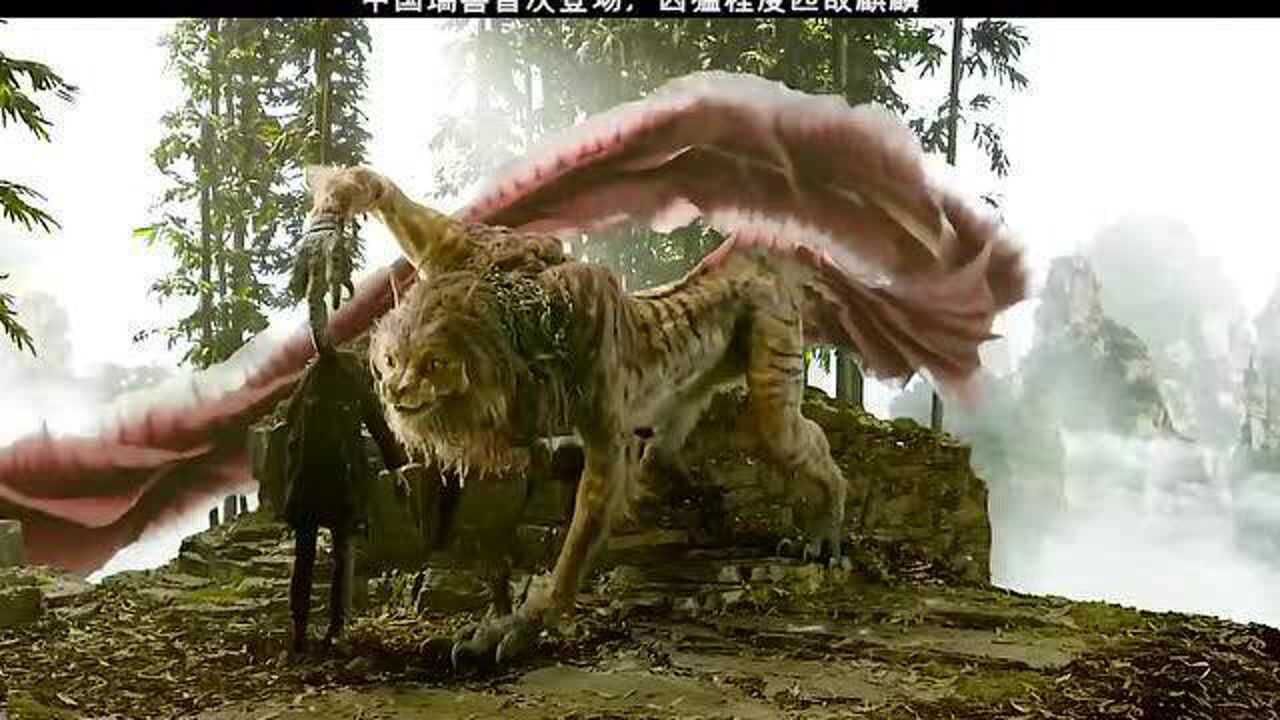 中国神兽驺吾首次登场凶猛程度匹敌麒麟国外电影特效真的没话说