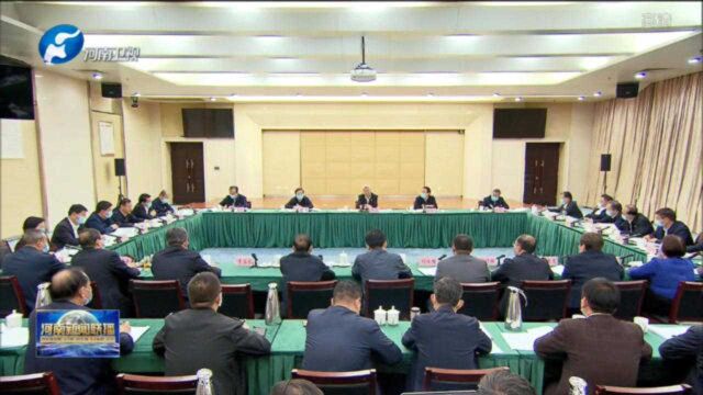 《河南省引黄灌区改革发展调研报告》专家座谈会