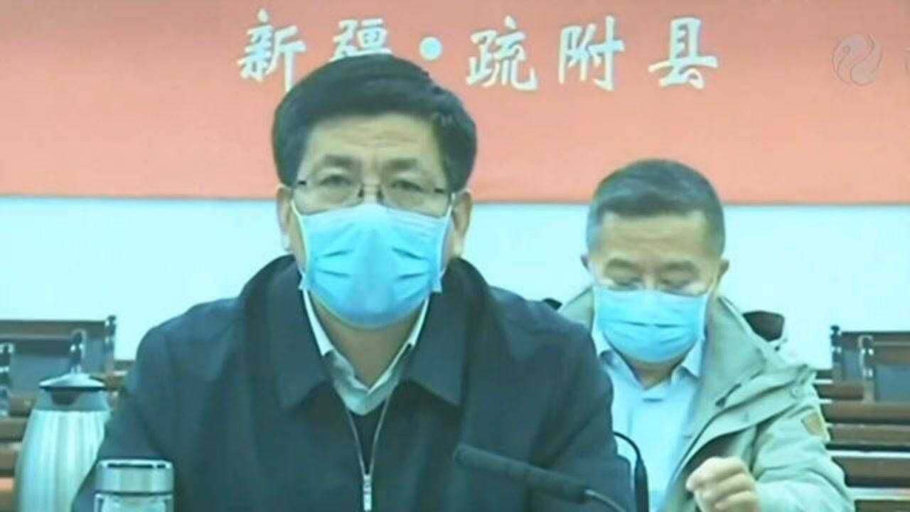 喀什启动一级应急响应!新疆党委政法委书记已到疏附县腾讯视频}