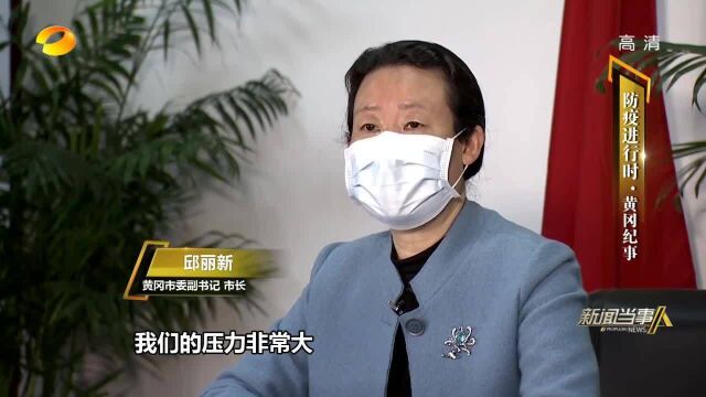 新闻当事人:让人心酸黄冈物资短缺,医生护士披垃圾袋上阵