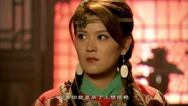 醉仙楼里美女如云,书生们只顾享乐,不料美女全是妖怪变的