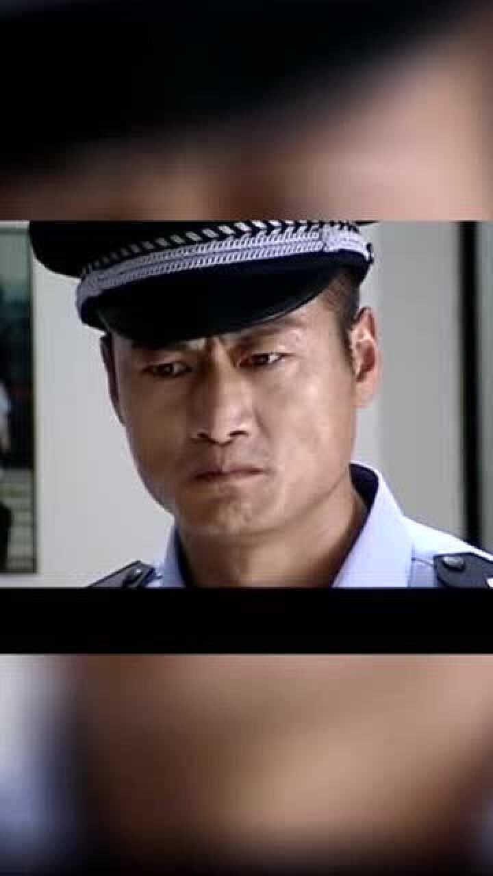 警中英雄罗大伟看清丁洛山丁洛山说到做到