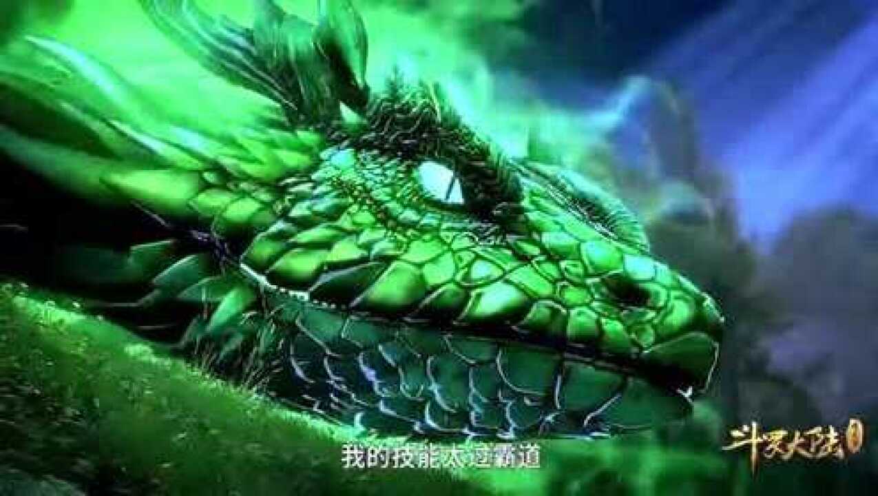 好一场精彩的龙蛇大战神圣巨龙不愧是万物之首压制碧鳞蛇皇