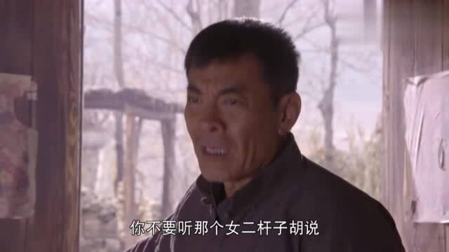 我的父亲我的兵:付子龙宁愿相信柳红梅,也不相信自己的父亲