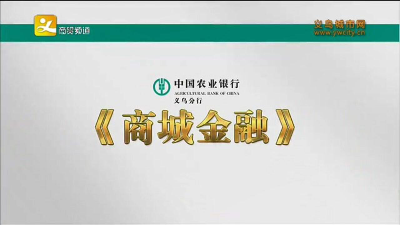 中国农业银行App福利派送多款好礼大回馈腾讯视频}