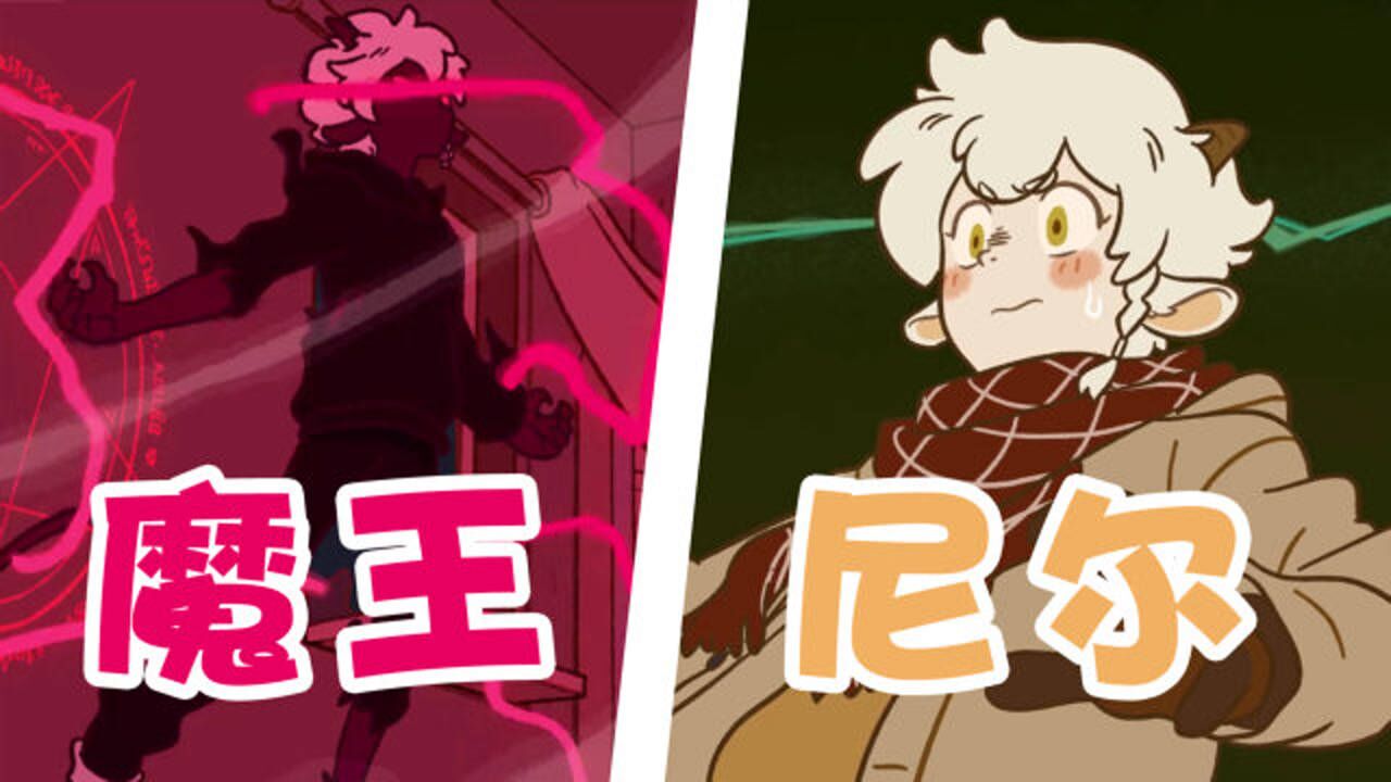 电影方式打开万圣街细思极恐魔王尼尔突破封印降临人间