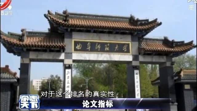 杂志天下:论文指标