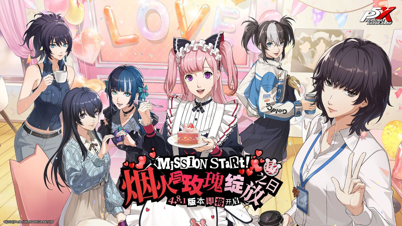 宣传视频-女神异闻录：夜幕魅影2026官方新版