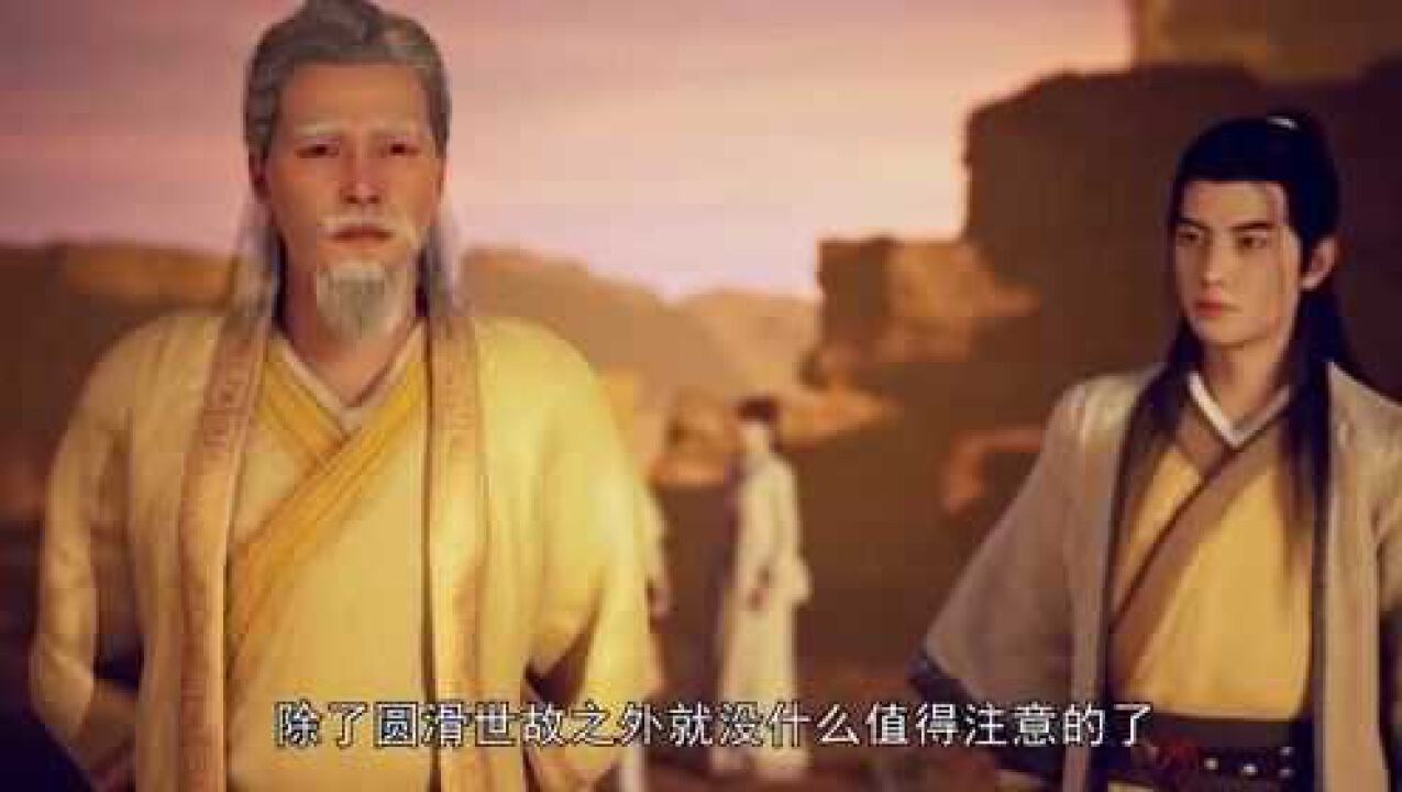 凡人修仙传:向之礼这位人界顶尖修士,最后却死在了韩立手上_腾讯视频