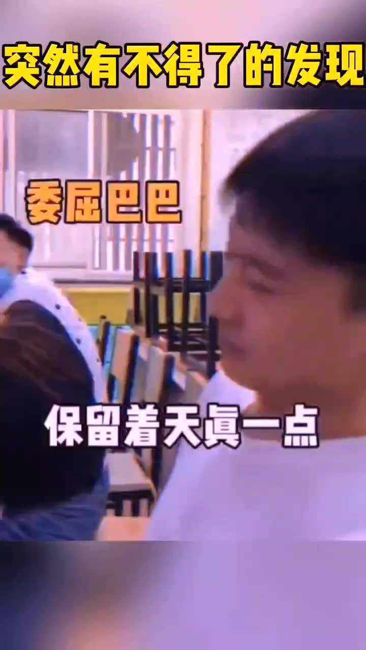 #每日搞笑精选#大鼻嘎？？_高清1080P在线观看平台_腾讯视频