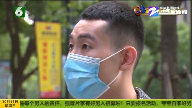 杭州小黄不满薪资辞职后公司向他索赔84万究竟是咋算出来的?