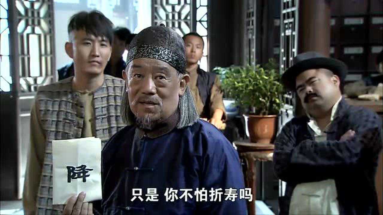 打狗棍:戴天理父亲纡尊降贵,给一个小辈递上降书,令人佩服