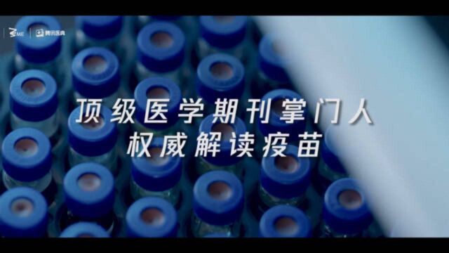 让前沿医学研究成果跨越国界 | 2020腾讯医学ME大会