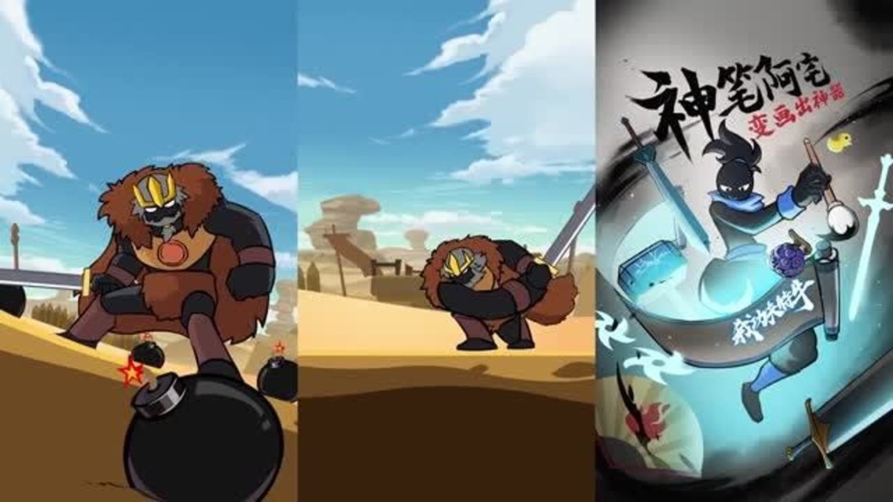 jack大魔王一个被武术耽误的灵魂画手神笔阿宅