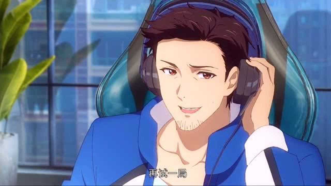 全职高手第二季第8集完老魏原来长这么帅呀