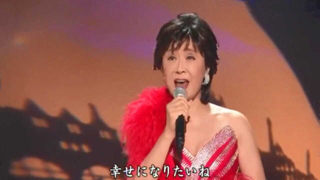 小林幸子《幸福》,经典日本歌曲,任贤齐《伤心太平洋》日语原版