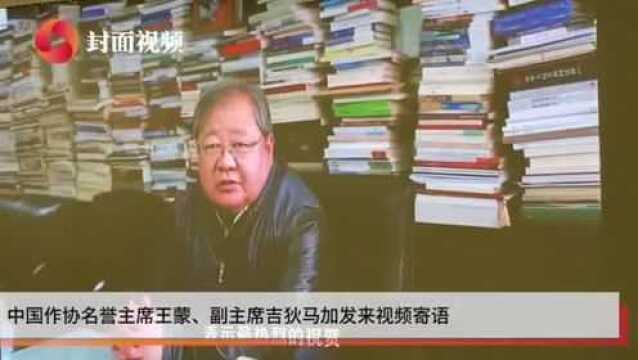 生态文学作家采风四川行启动 生态环境部副部长:继续推进生态文化作品创作