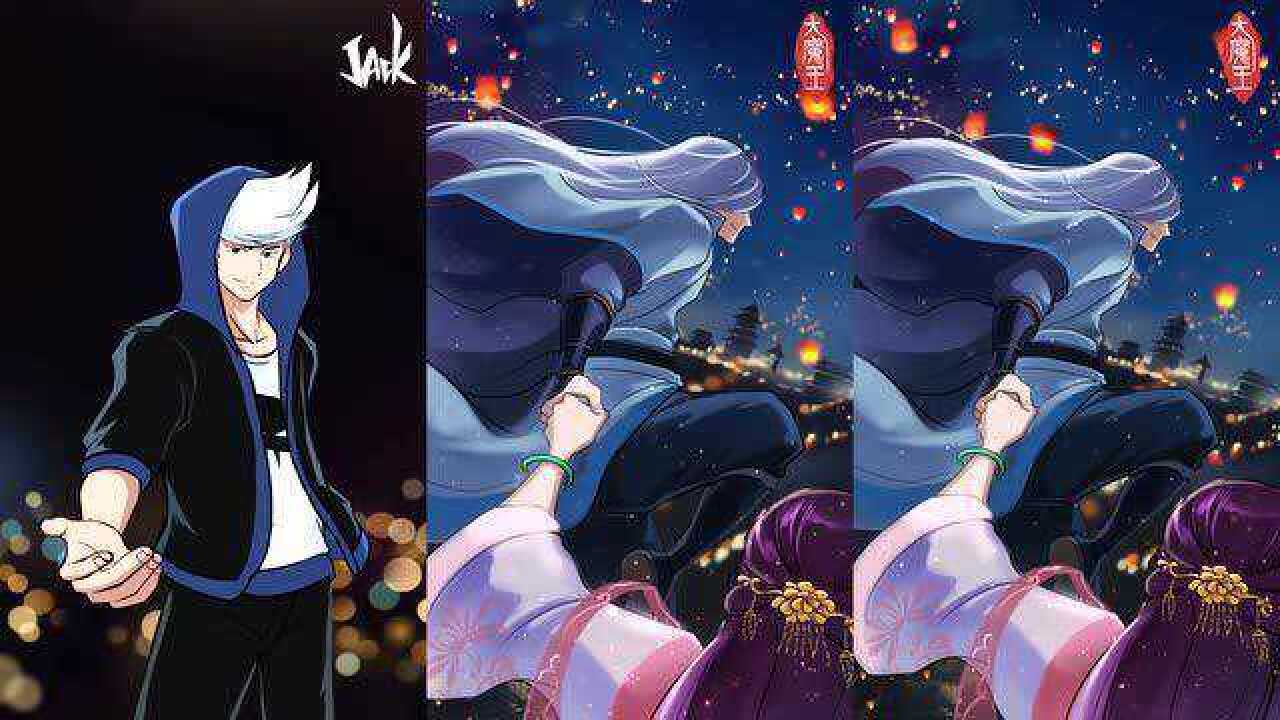 jack大魔王你的情侣穿越壁纸已送达一起回到过去吧