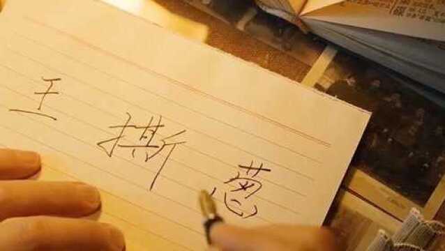 信不信你老爸以前可能也是这样给你取名字的