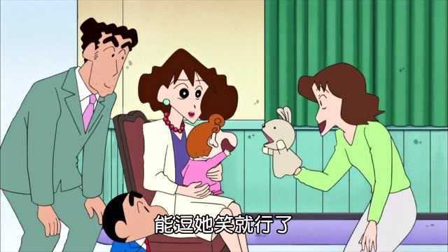 蜡笔小新 第八季 台配版 061 拍全家福照片哦