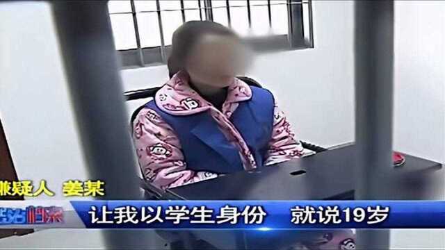 回顾:男子与美女发生性关系,被骗300万,警方调查后不淡定了