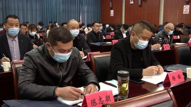 我县召开新的社会阶层人士联谊会成立大会暨第一次会员大会