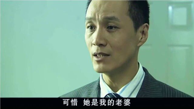 晓晗已经是别人的妻子,陈峰下狠话要把晓晗抢过来,能如愿吗?