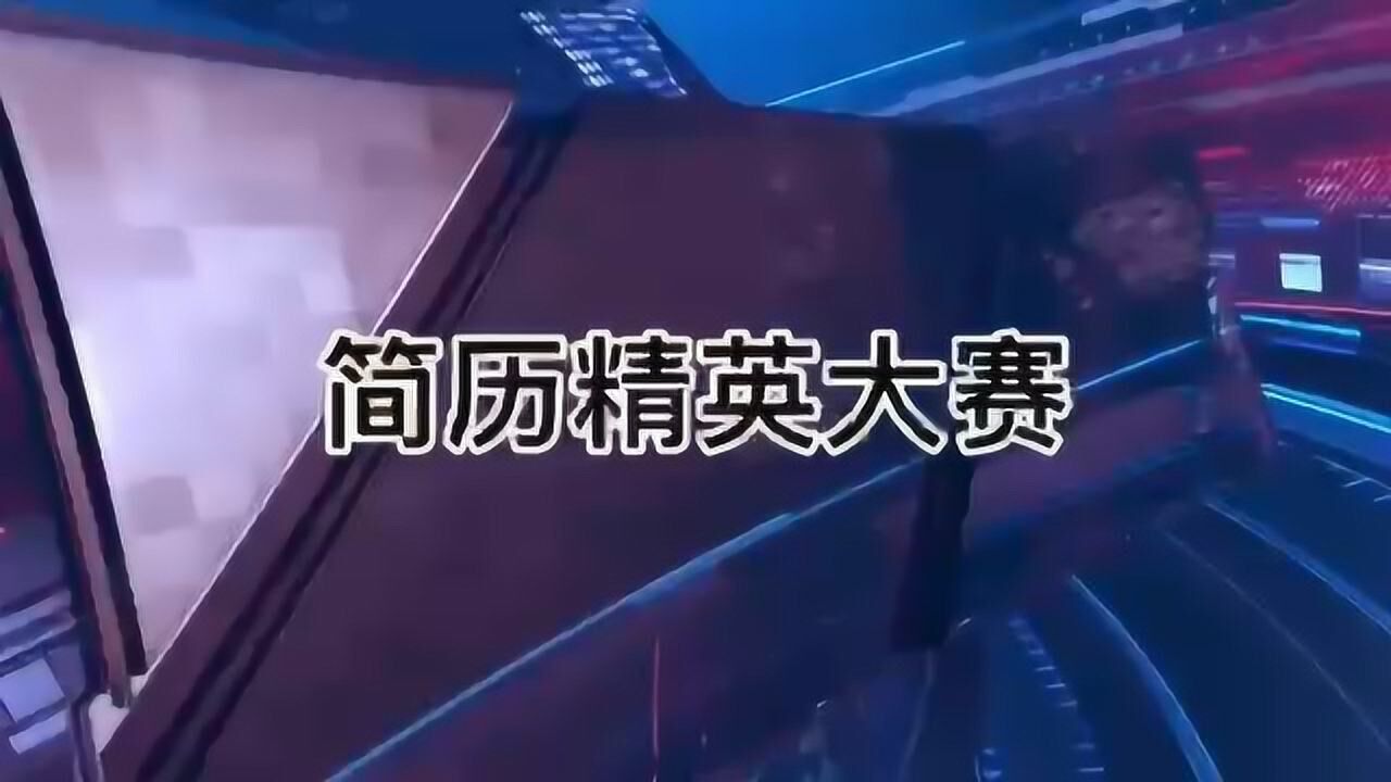 2020全国应用型人才综合技能大赛苏州托普信息职业技术学院何雨欣腾讯视频