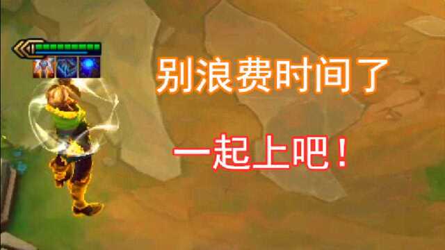 云顶之弈:3星EZ化身“棋盘肃清王”,你以为血多就有用吗?