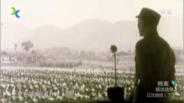 1948年一个小小的塔山,关系到整个东北局势,我军做好阵亡万人的准备