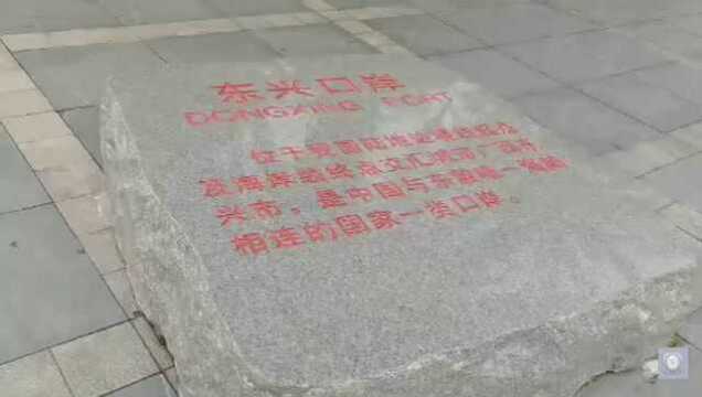 你们知道中国有多少个口岸城市吗?