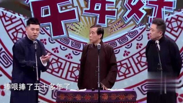 于谦祖师三代说群口,表演风格独特,郭德纲乐得要笑趴下了!